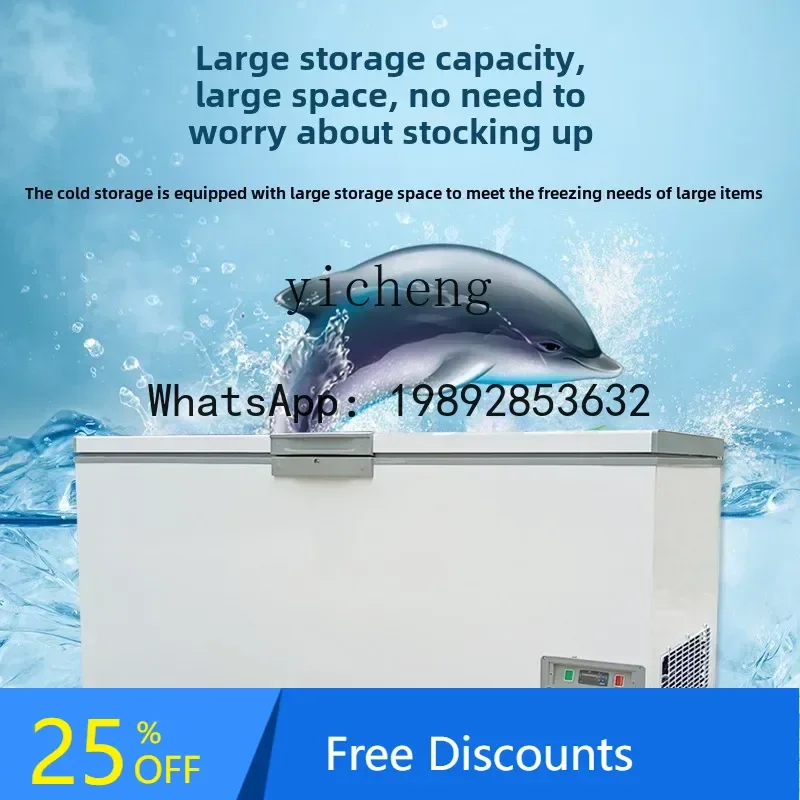 

AB ultra-low temperature refrigerator sub-zero tuna quick-freezing refrigerated freezer large capacity