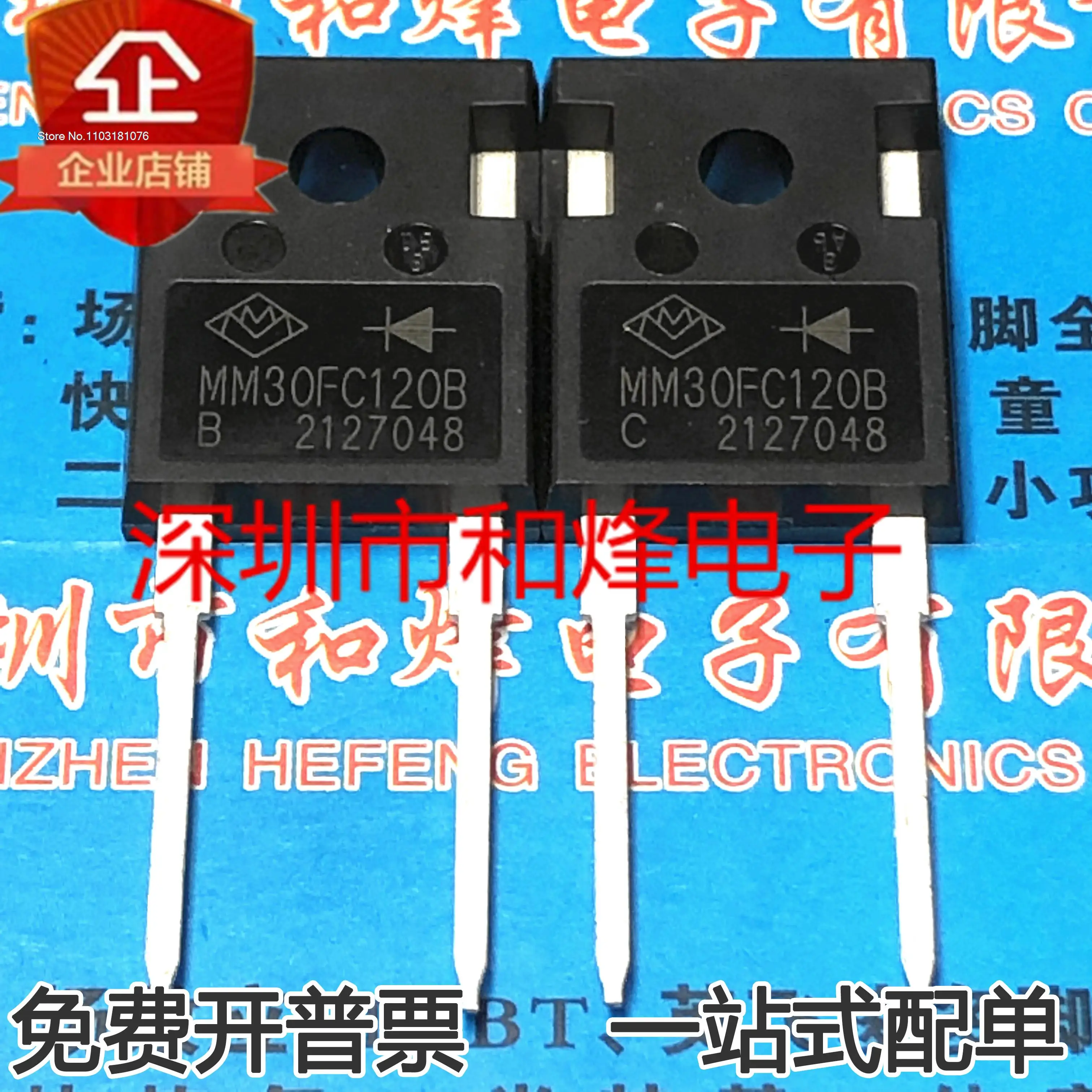 

Новые оригинальные стандартные чипы питания MM30FC120B 30A 1200V