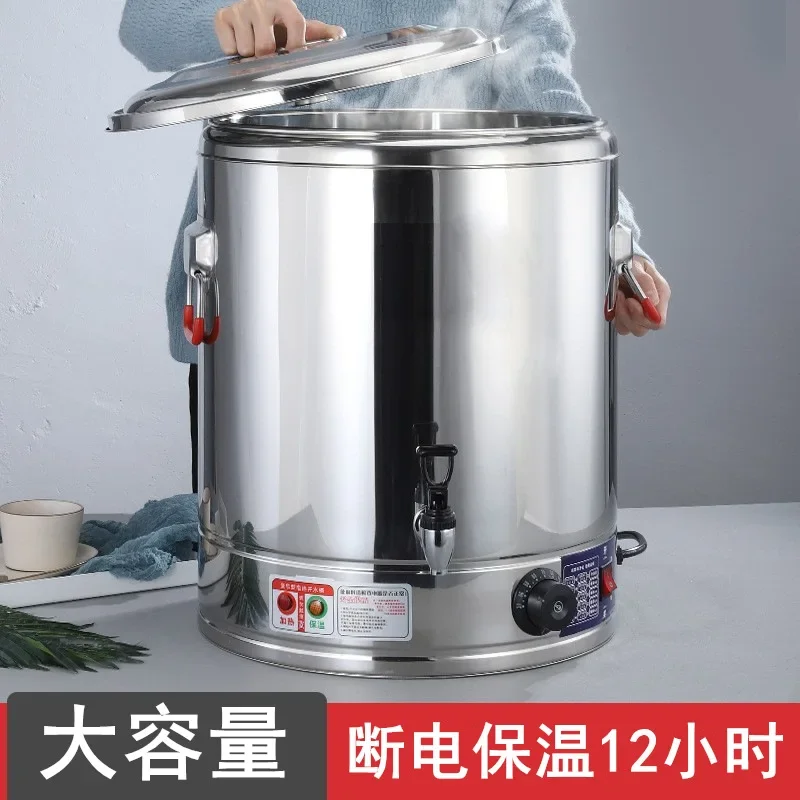 Stainless steel electric cooking barrel insulation barrel commercial