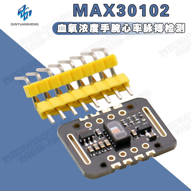 10PCS/MAX30102 blood oxygen concentration, wrist heart rate, pulse detection, heartbeat sensor module, STM32 sensor