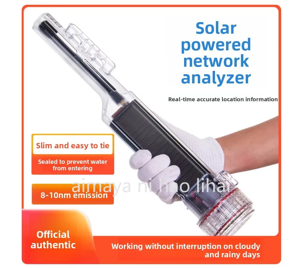 net positioning instrument AIS position indicator signal light small collision avoidance solar net positioning instrument