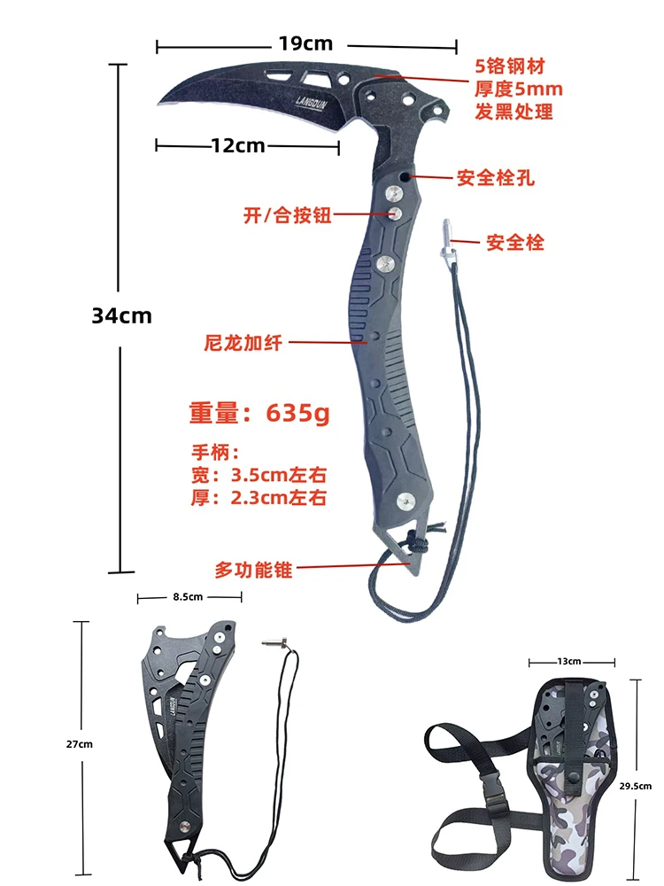 

High-quality Multi-functional Folding T actical Sickle A Convenient Outdoor Garden Manual Mowing Weeding and Felling EDC Tool