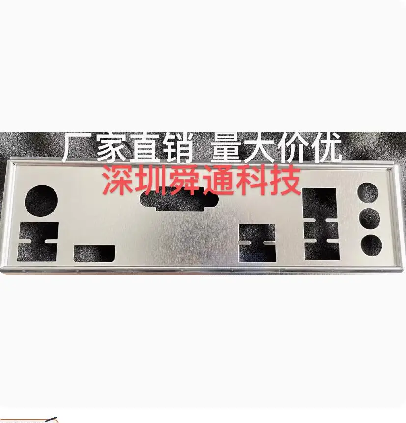 IO I/O Shield Back Plate BackPlate BackPlates Blende Bracket Stainless Steel For ASUS EX-B660M-V5 B660M-K D4