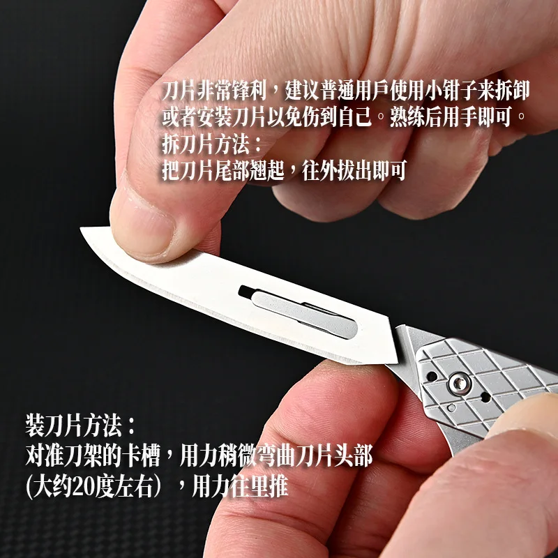 60 # blade 7CM sharp non-medical surgical blade stainless steel outdoor portable art express carving knife