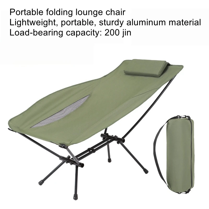 Outdoor portable aluminum alloy folding lounge chair camping lunch break folding chair camping butterfly chair with pillow
