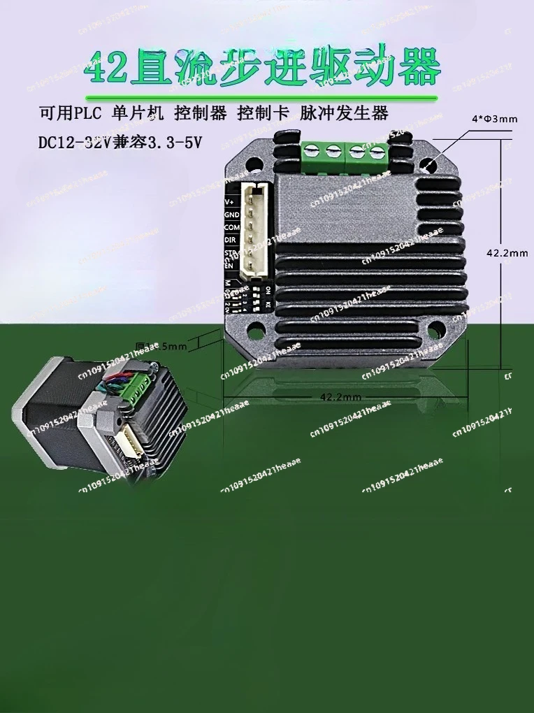 

Suitable for 42/57 DC Micro Stepper Motor Driver Integrated Control Indexer/rs485/can