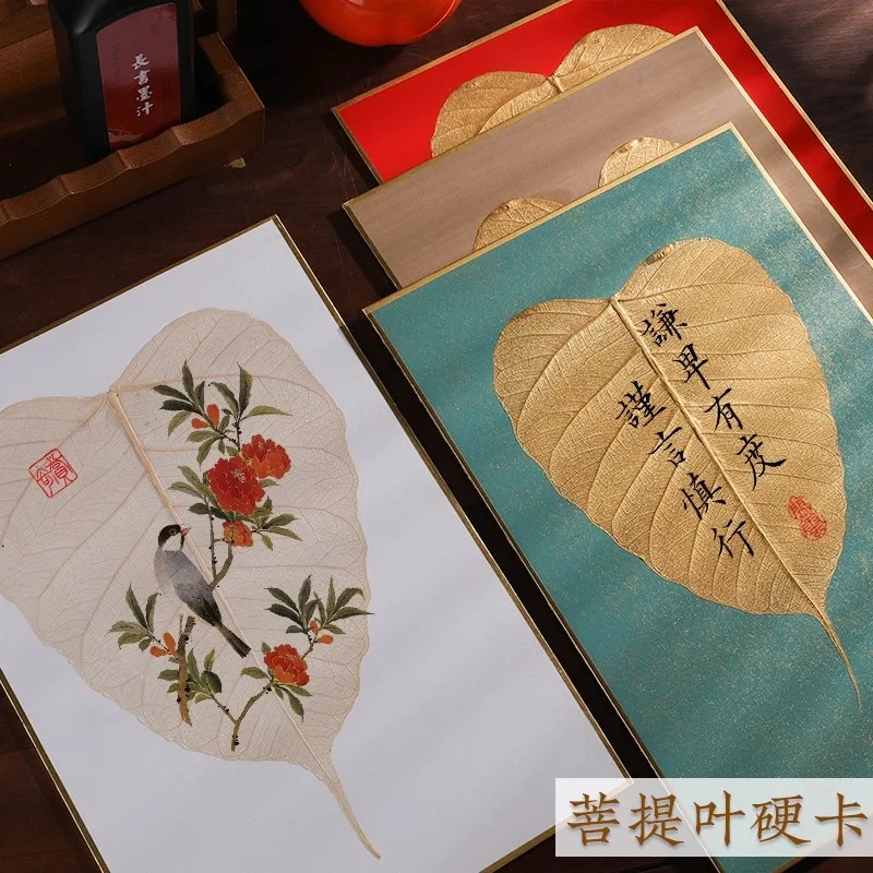 1PCS Traditional Chinese Xuan Paper for Calligraphy & Painting – Premium Bodhi Leaf Pattern Hard Card Processed Rice Paper