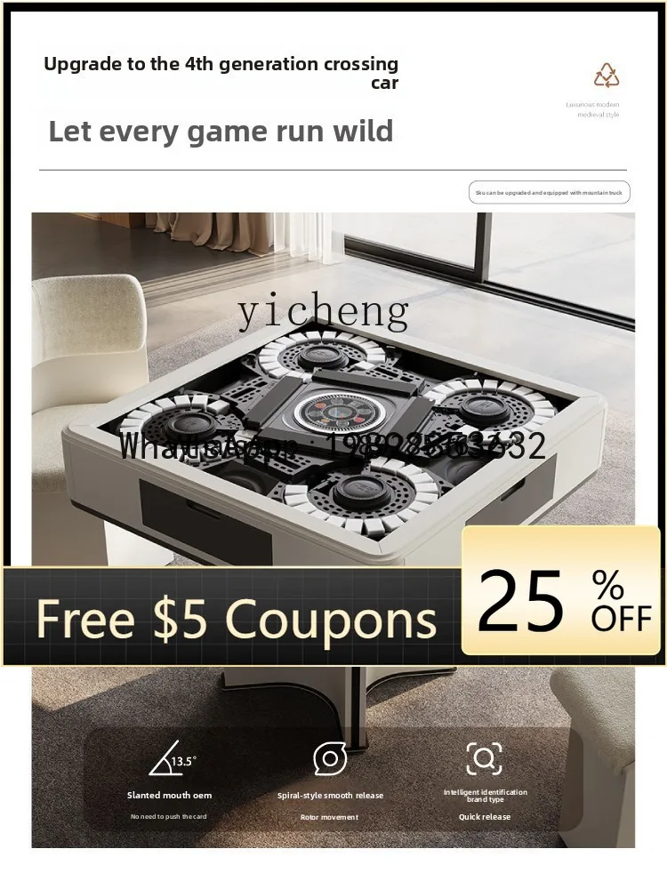 MZJ storage mahjong machine, automatic household mahjong table, dual-purpose integrated silent multi-function machine