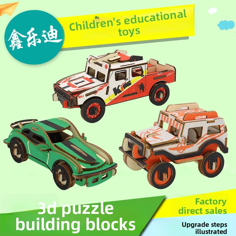 Puzzle 3D in legno a prezzi accessibili transfrontalieri |   Blocchi di costruzione educativi per bambini |   Giocattolo di assemblaggio fai-da-te per ragazzi e ragazze |   Artigianato