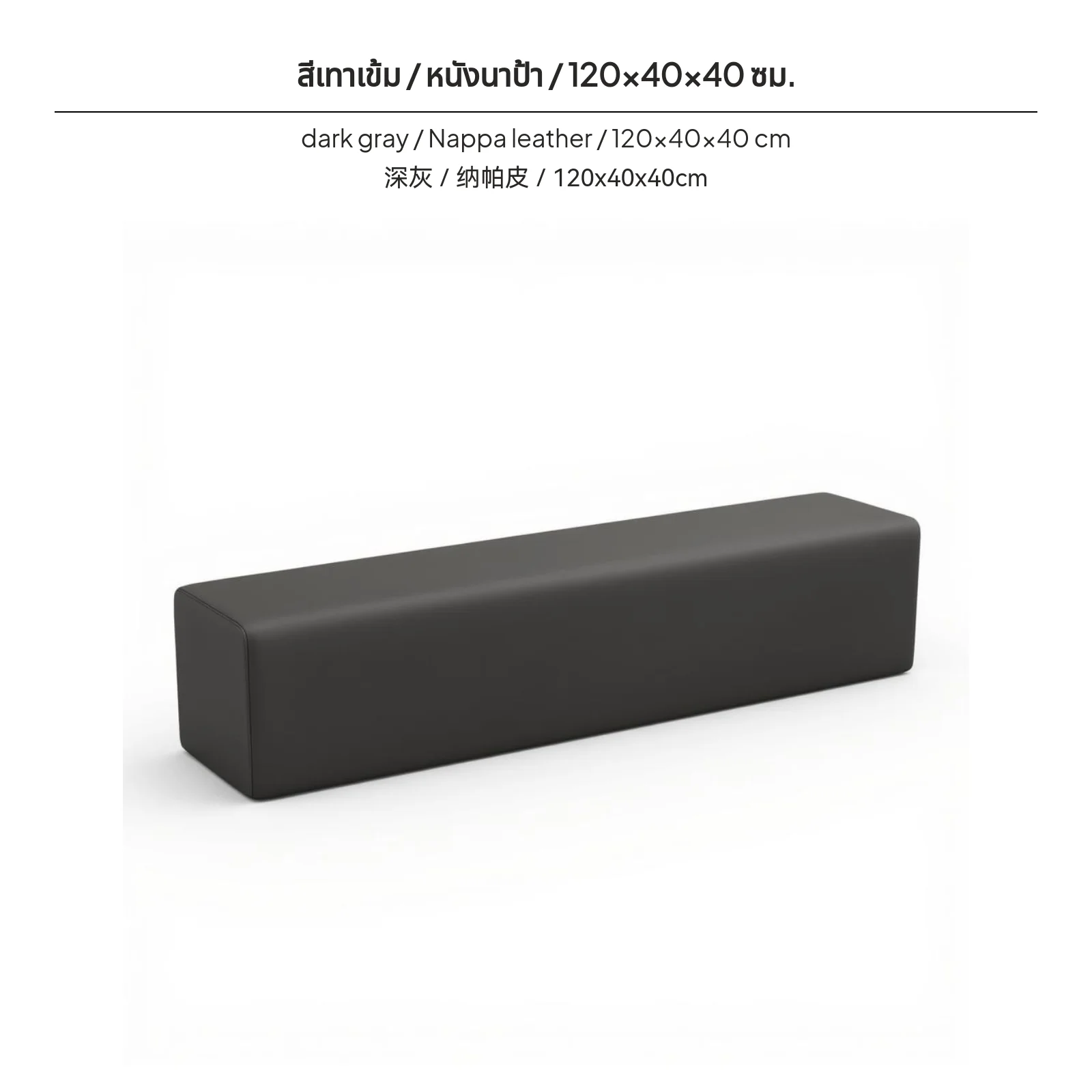 مقعد منجد من القماش البرتقالي، مسند قدم حديث بسيط لغرف النوم وغرف المعيشة، مسند طويل 160 سم بأرجل معدنية