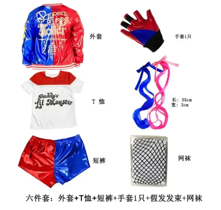 2025 Halloween Top Kwaliteit Meisjes Vrouwen Suicide Harley Cosplay Kostuums Squad Quinn Monster Gestikt Jas Broek Sets