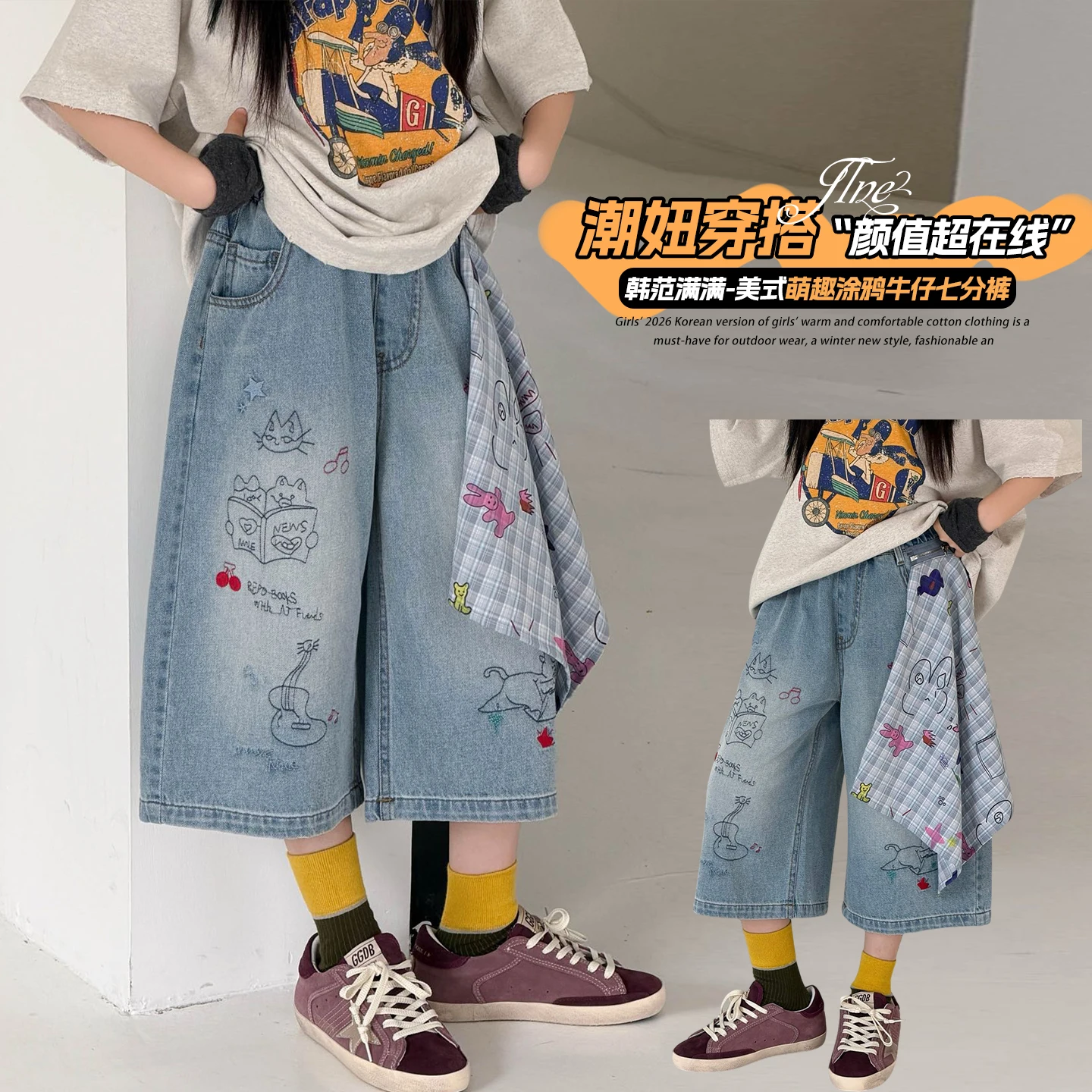 

Kids Denim Pants for Spring Summer Daily Three Quarters Length American Style with Drawing Print Loose Fit Jeans for Girls 4-14Y