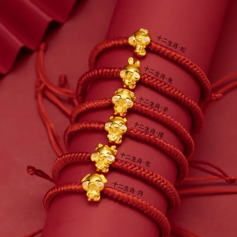 

9999 Real Gold 24K Zodiac Red Rope Bracelet Small Animal Clover Perfume Bottle Red Rope Versatile Hand Rope Couple