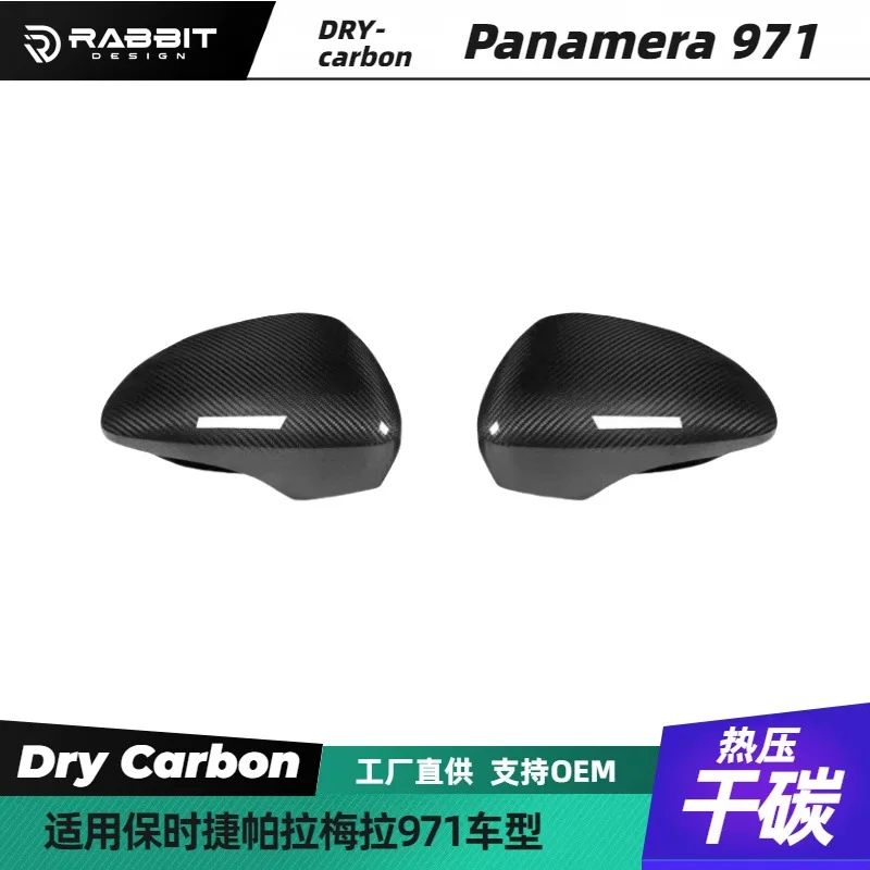 

Suitable for The appearance of the rear mirror covers of the Porsche PANAMERA971 with dry carbon fiber replacement rearview mirr