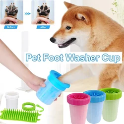 2 in 1 Portable Dog Foot Washer, Presser Foot Cleaning Cup, Pet Paw Cleaner Cup, Dog Paw Cleaning Bath Mud Washer Grooming Brush