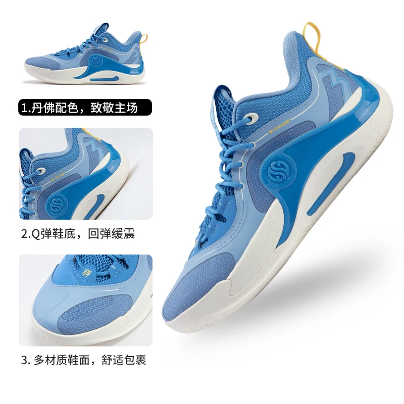 Zen TEAM Basketball Shoes 361 Men's Shoes Sports Shoes 2024 Summer New Low Top Durable Practical Training Shoes