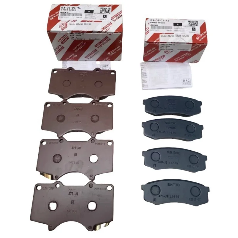 Для Toyota LAND CRUISER PRADO 4Runner FORTUNER Lexus GX400 GX460 04466-60140 0446660090 0446535290 0446560320   тормозные колодки
