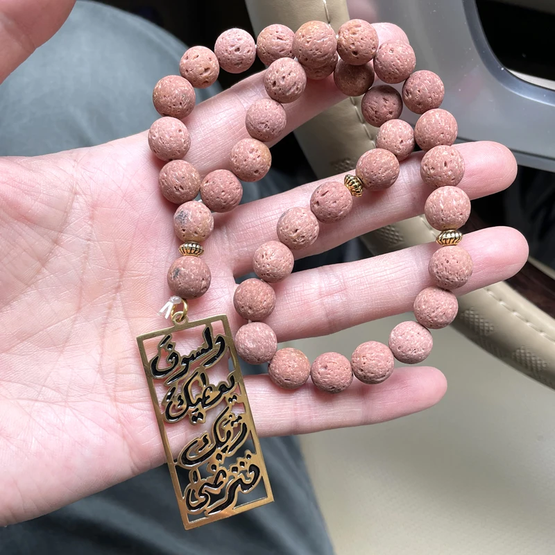 Islam car handings quran stainless steel Car Pendant Prayer 33 beads tasbih God will give you and you will accept his gift