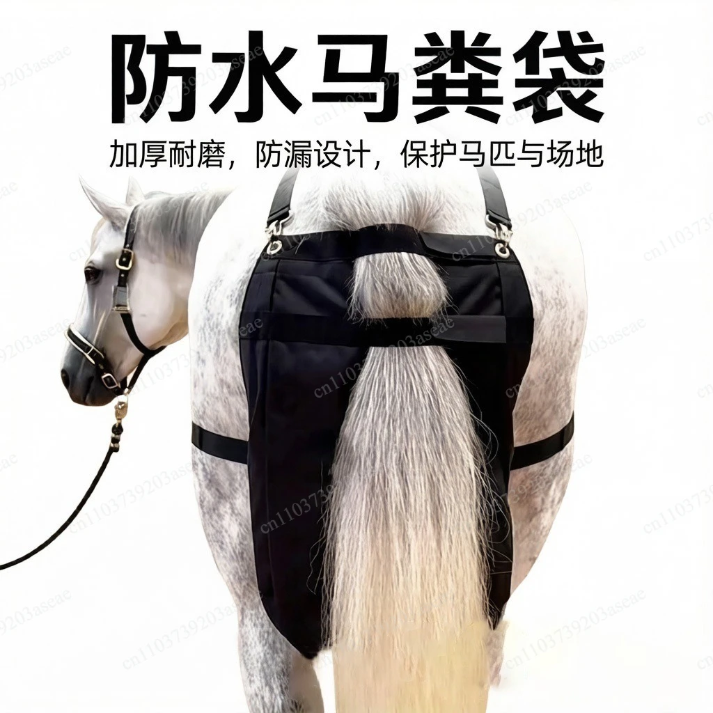 Horse dung bag Waterproof horse urine bag Cleanable Light horse diaper