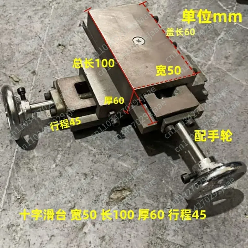 Cast iron dovetail groove miniature splicing cross trailer xy axis small sliding table guide rail table