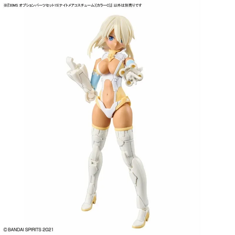 Bandai Original véritable 30 Minutes sœurs 30MS Option pièces ensemble 15 cauchemar Costume couleur C assemblage modèle jouets figurines d'action