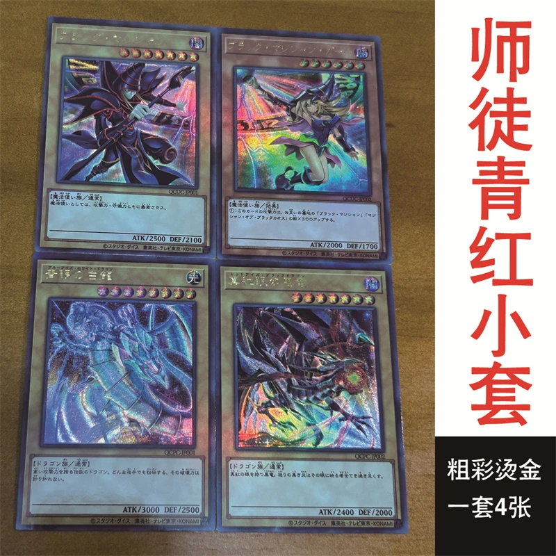 Set Yu-Gi-Oh Blue-Eyes White Dragon Coarse Flash Gold Stamping Animation Collection Card Kids Toys Gift Anime Peripheral