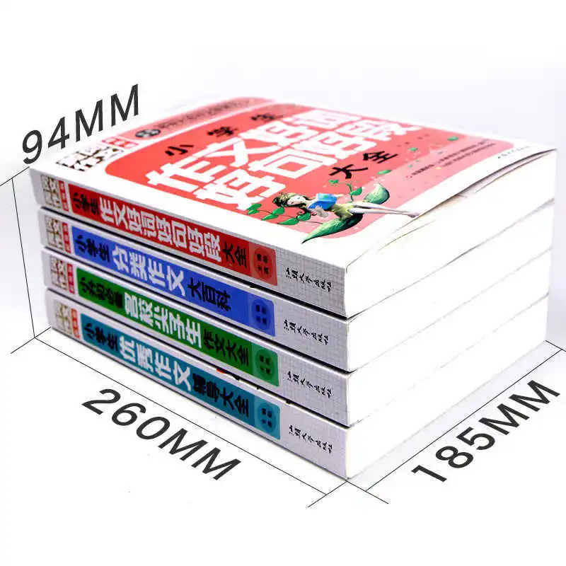 A Complete Collection of Essays for Primary School Students in Grades 3-6, Recommended Essays for Junior High School Students