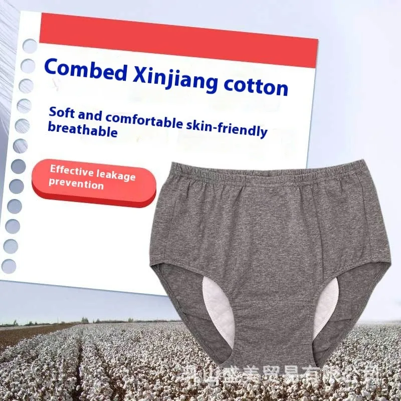 Post-Surgery Incontinence Underwear with Diaper Pads Patients Recovery Anti-Leak Washable Reusable Adult Diapers Elderly Light