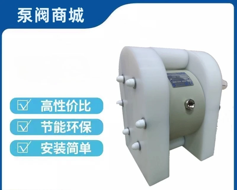 T50PTT T100 T200 TX70ATT Pneumatic Diaphragm Pump Semiconductor Corrosion Resistant Air Operated Transfer Pump