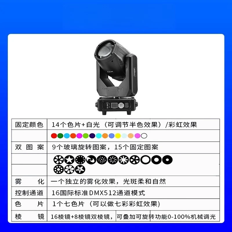 295 watts LED bar banquet hall live stream atmosphere stage moving head beam of light