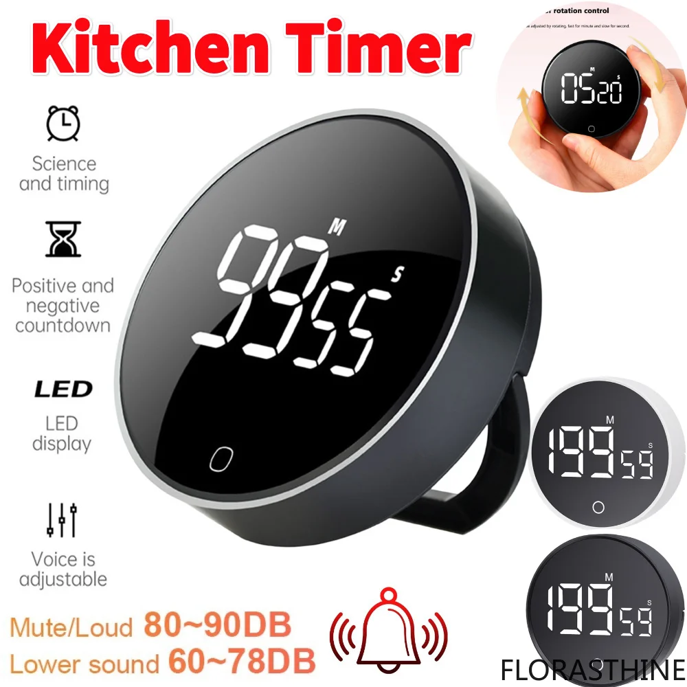LED Digital Cooking Timer Magnetic Shower Study Stopwatch 3-Level Back Volume Bracket Design Kitchen Gadgets