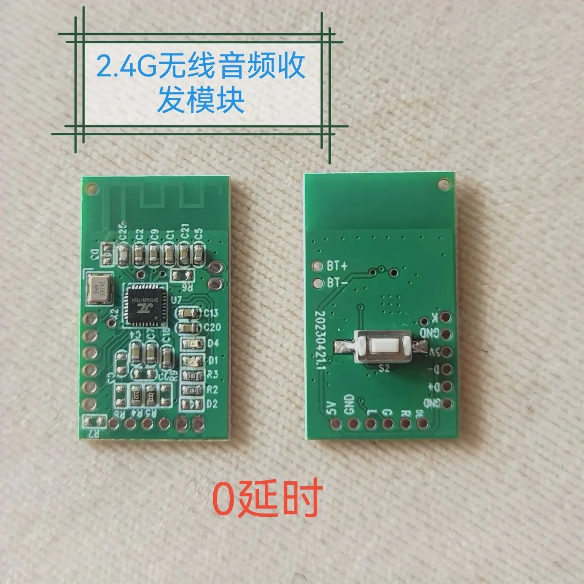 2.4G Wireless Audio Transmission Module, Sound First Release Connection, Music Playback, 0 Delay,Image and Sound Synchronization