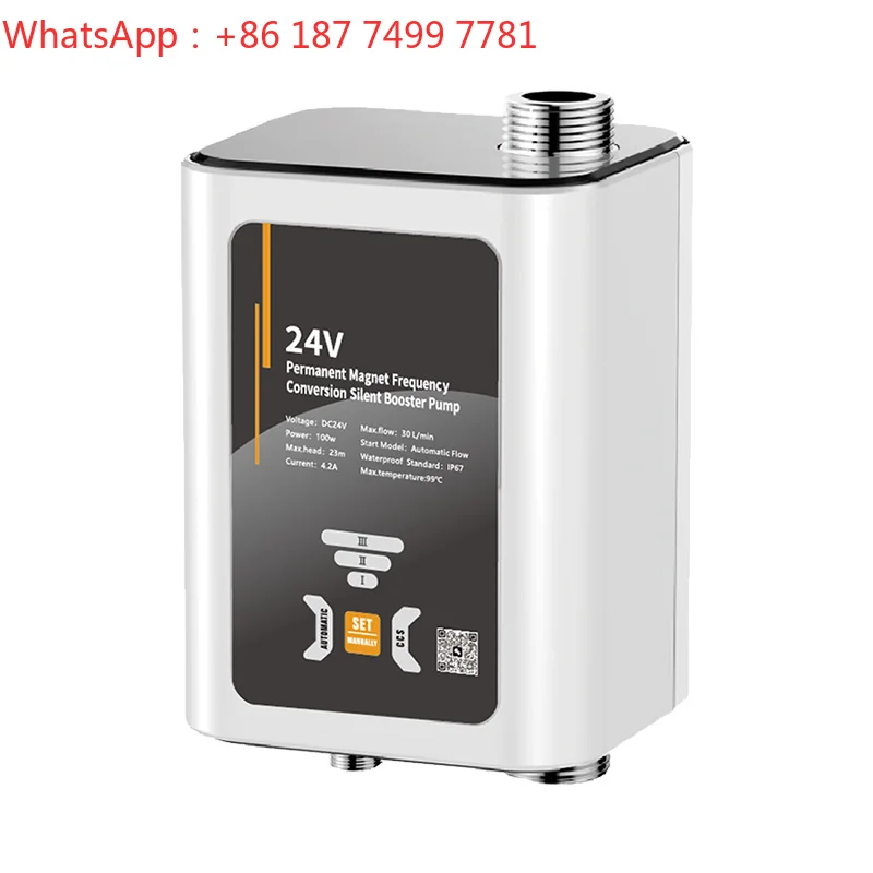 24V Stainless Steel Permanent Magnet Frequency Conversion Silent Booster Pump 70W 85W 100W