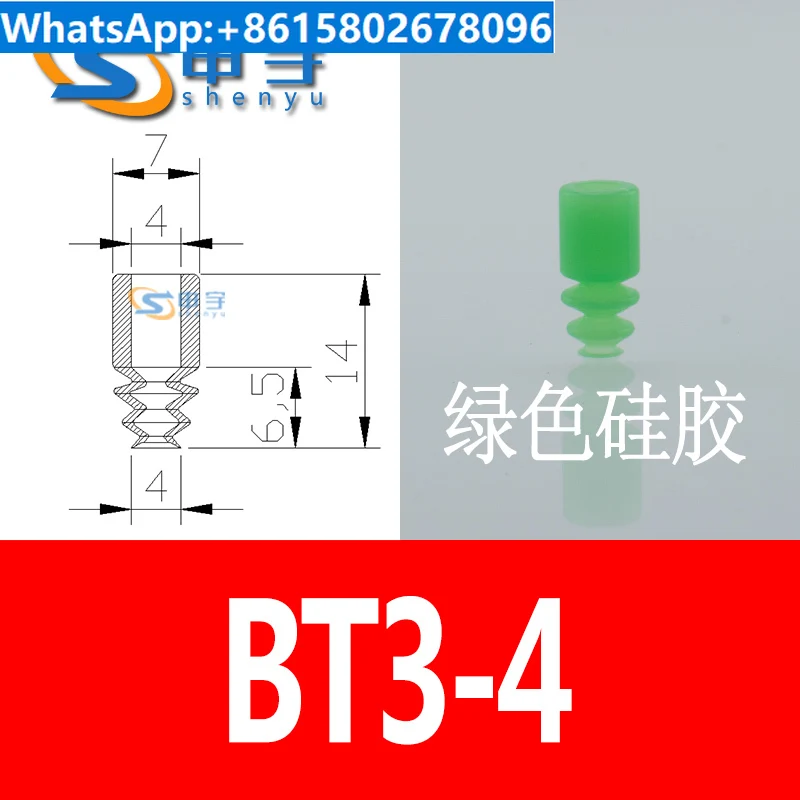 SMC Robot Mini Vacuum Sucker BT-7 BT3-5 BT-9 Three Layer BT3-10 Industrial Pneumatic Accessories