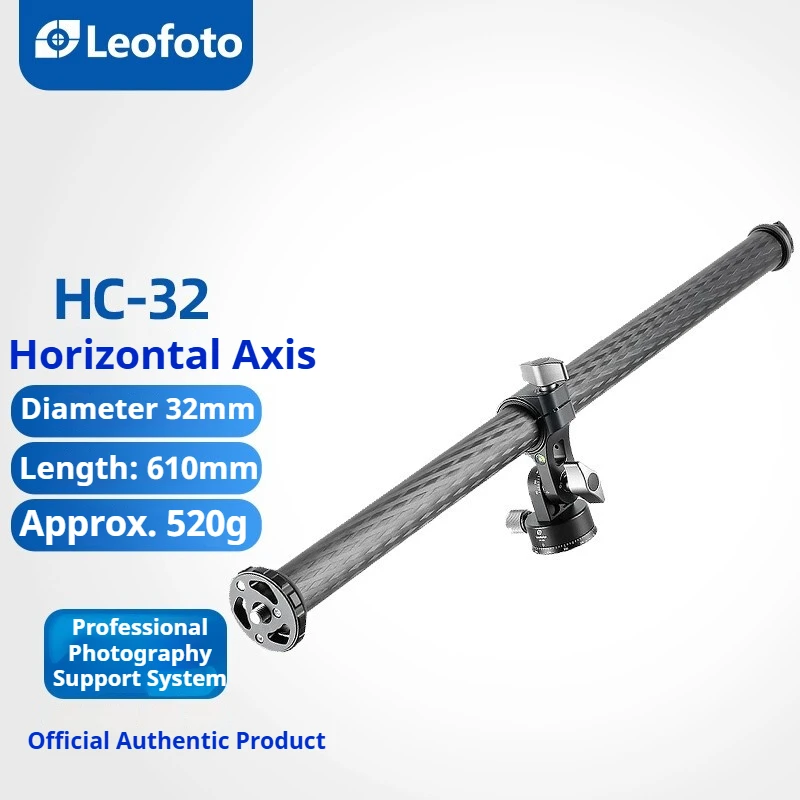Leofoto HC-32 Horizontal Center Column Panoramic Carbon Fiber Serrated Locking Multi-Function Center Column Photography