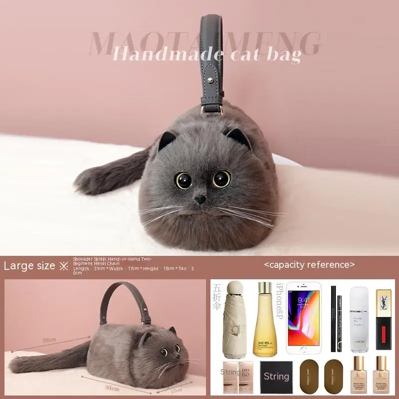 

Handmade Autumn/Winter Plush Cute Cat Shoulder Bag - Versatile Small Messenger Bag for Women
