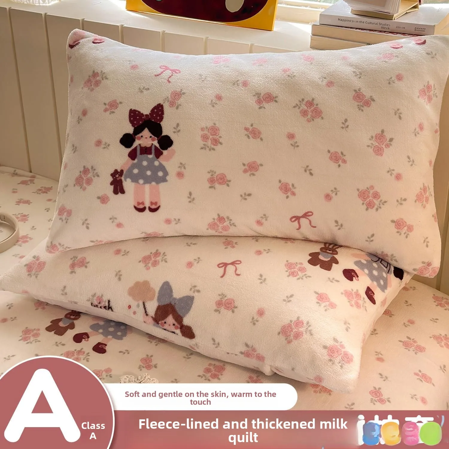 

Наволочка для беременных из молочного бархата класса А, утолщенная, флокированная, универсальная, для спальни, машинная стирка, осенне-зимняя, теплая, прямоугольная