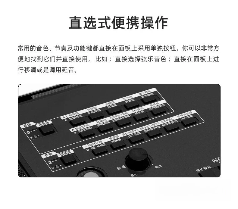 جهاز إلكتروني ذكي، 61 مفتاحًا محمولًا، إنشاء الموسيقى والأداء