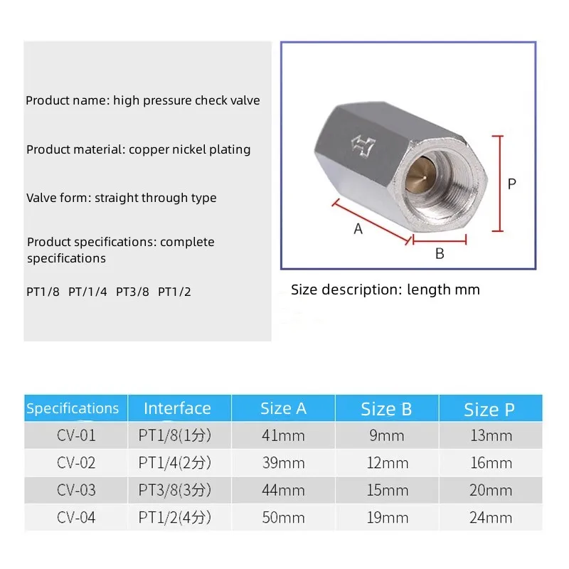 Copper One-way Valve, One-way Water Pipe, Union Check Valve, Copper CV1/2/3/4 Pressure Regulation, Double Internal Screw Teeth