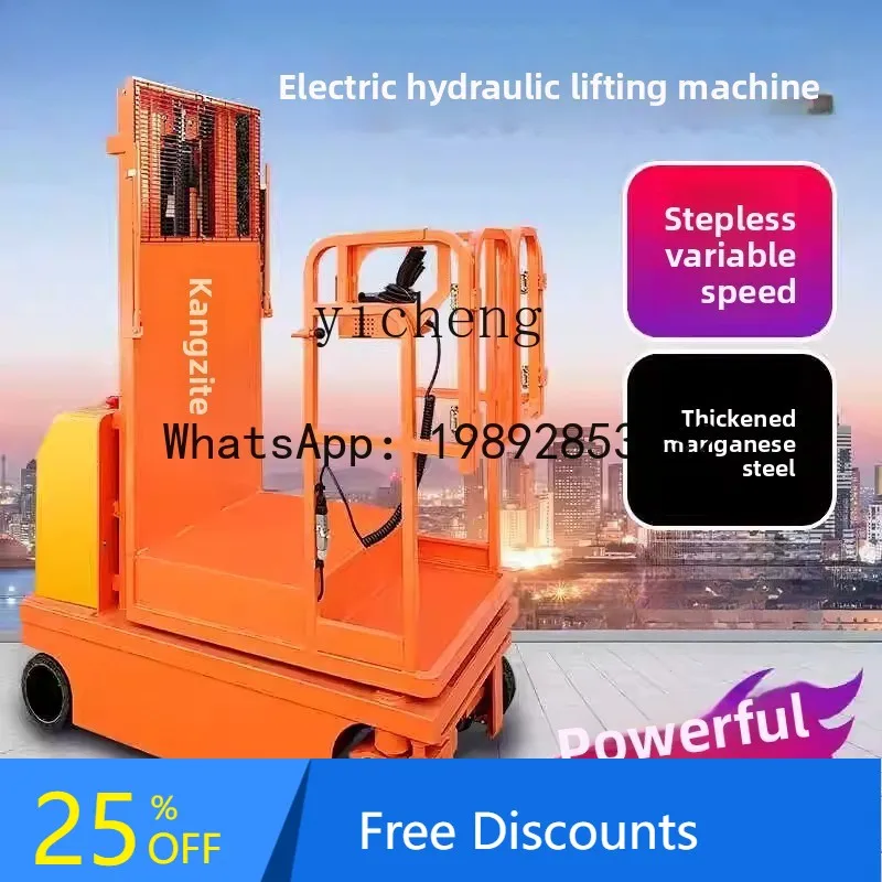 all-electric self-walking high-altitude reclaimer mobile light climbing car warehouse stacking car lifting platform