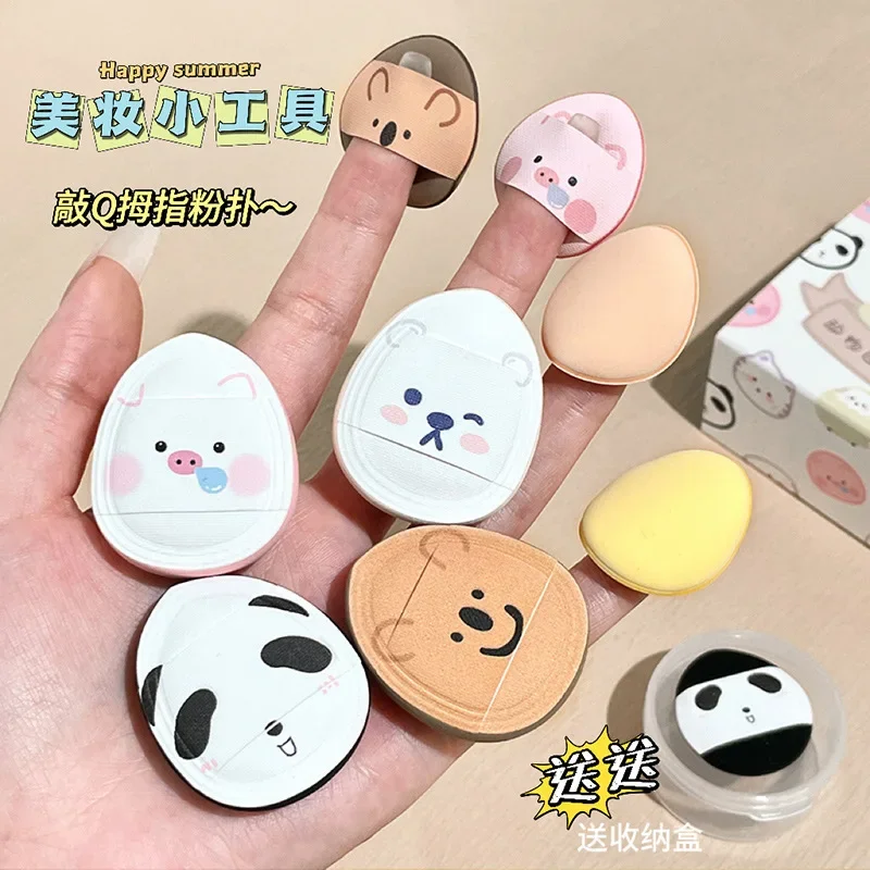 Guoxiaoniu Zoo Mini Daumen Luftkissen Puff Foundation Puff Concealer Make-up Schwamm