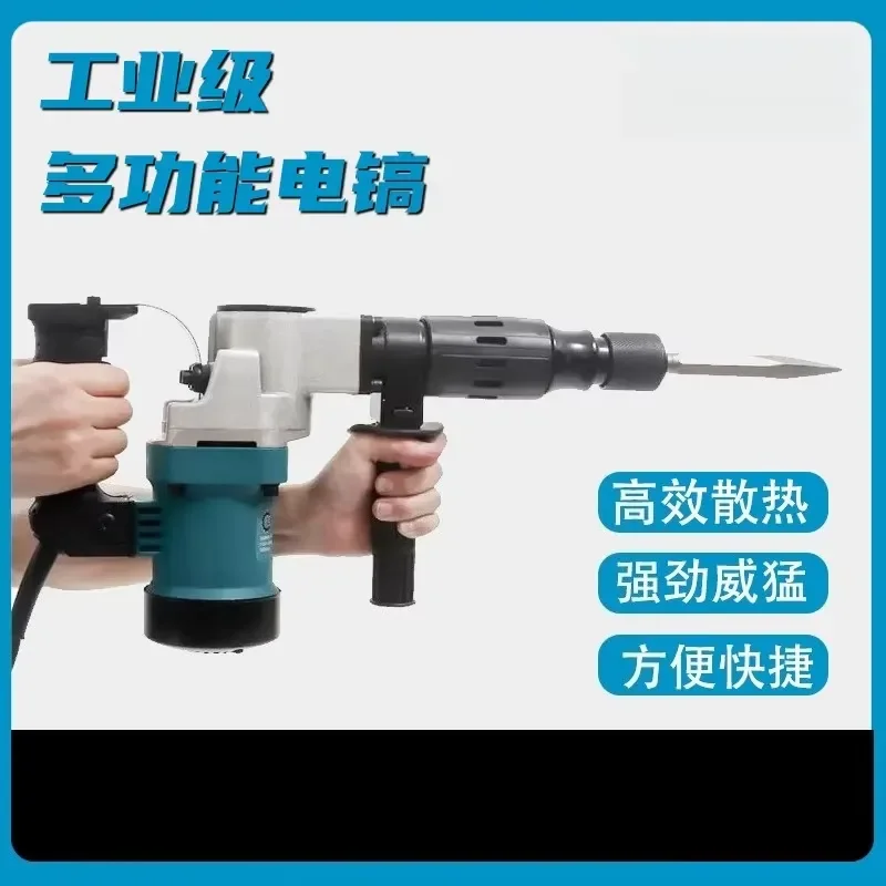 High Power 1200W Electric Pickaxe Hammer for Concrete Breaking Chiseling Demolition Wall Drilling Multi Function Handheld