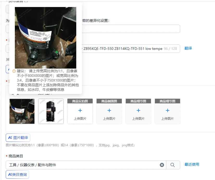 

Cold storage refrigeration compressor ZB95KQE-TFD-550 ZB114KQ-TFD-551 low temperature compressor