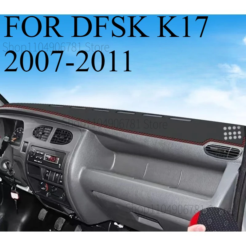 

Для DFSK K17 2007-2011 автомобильный коврик для приборной панели, коврик для приборной панели, козырек от солнца, чехол для приборной панели, аксессуары для ковров