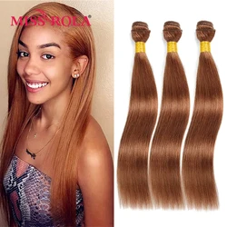 Miss Rola Brazilian Straight Human Hair Weaving 1/3/4 Bundles 27# Blonde 99J BUG Ombre Remy Hair Extensions Double Wefts
