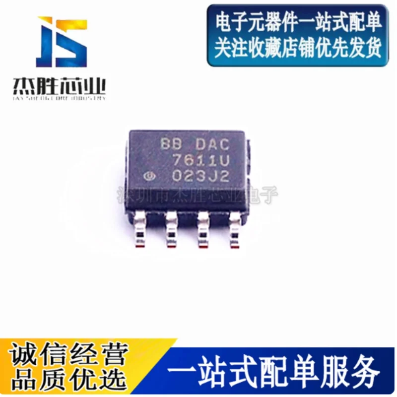 New original DAC7611U DAC7611 chip package SOP8 digital to analog converter integrated chip IC