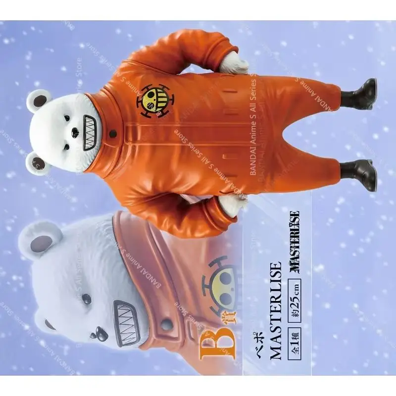 

【100%Authentic】IN STOCK BANDAI SPIRITS Original Ichiban Kuji One Piece The Unbreakable Law (B Prize) - Masterlise Model Toys