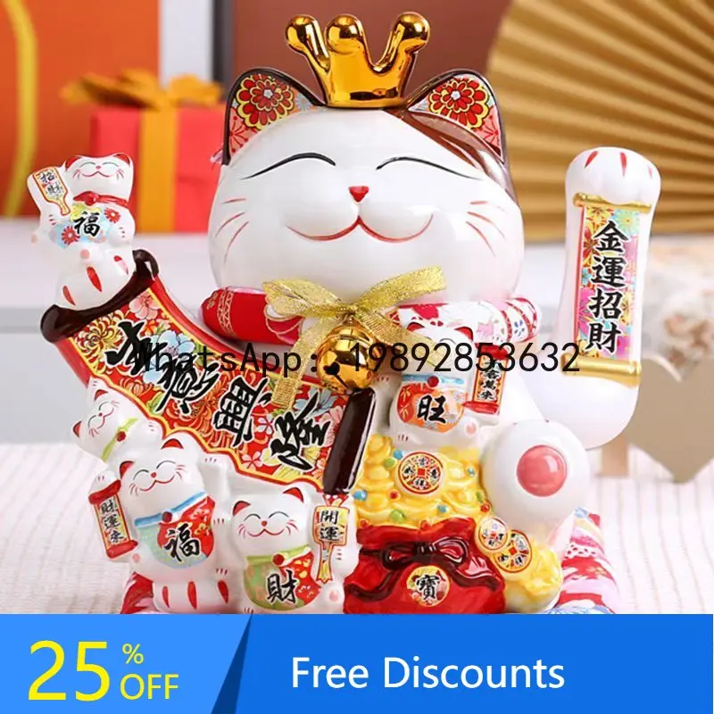 

YFY 12-Inch Dual-Use Lucky Cat Ornament Business Prosperity Opening Gift Souvenir Home Living Room Office