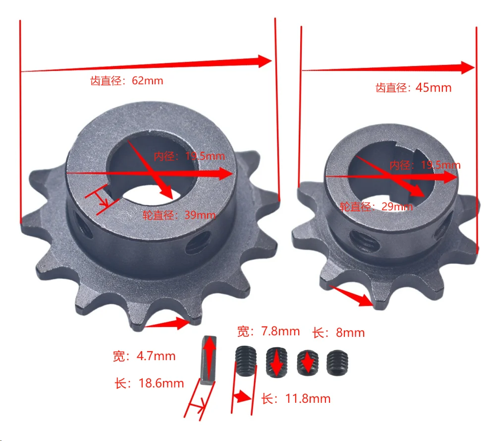 3/4” ID 14T+10 Tooth Sprocket Sprocket With Built-In Key Kit For #420 Go Kart