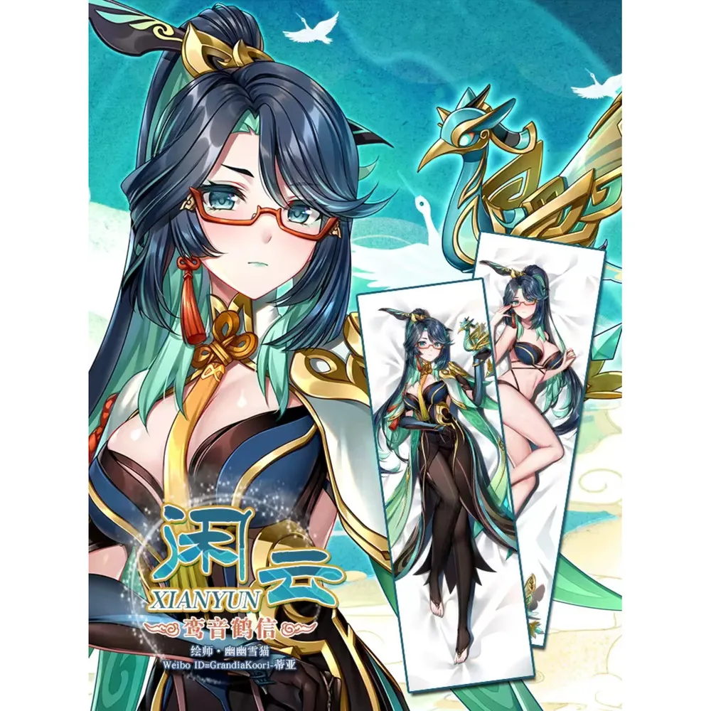 

Genshin Game Impact Xianyun Sexy 2WAY Dakimakura Hing Чехол для тела Аниме Японская подушка отаку Чехлы для подушек